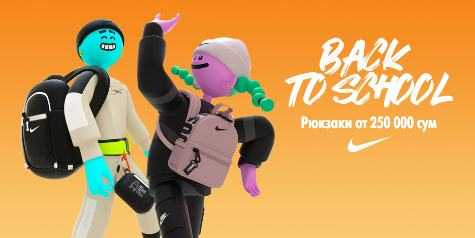 BACK TO SCHOOL!!! Самое время подумать о  рюкзаке для школы.